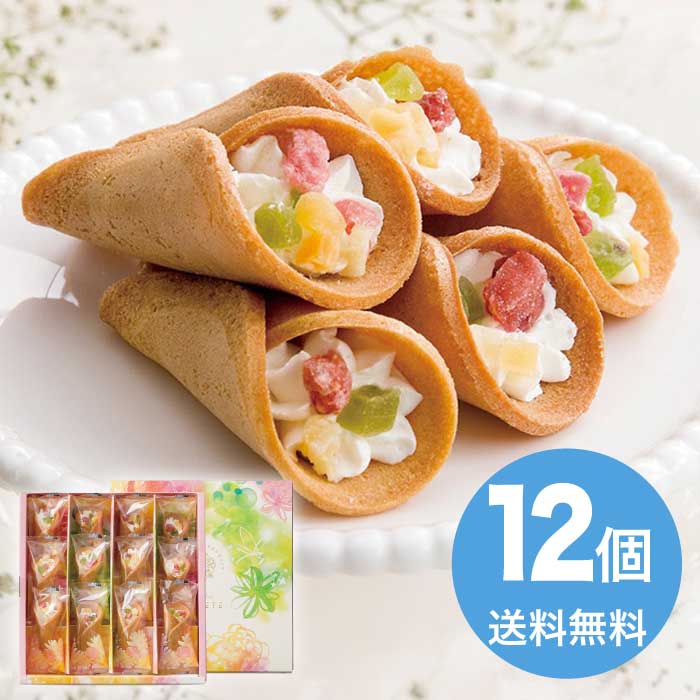 お中元 花束のデザート12個入 和菓子 かわいい お取り寄せ 詰め合わせ 焼き菓子 3000円 送料無料 食品 [直送10]