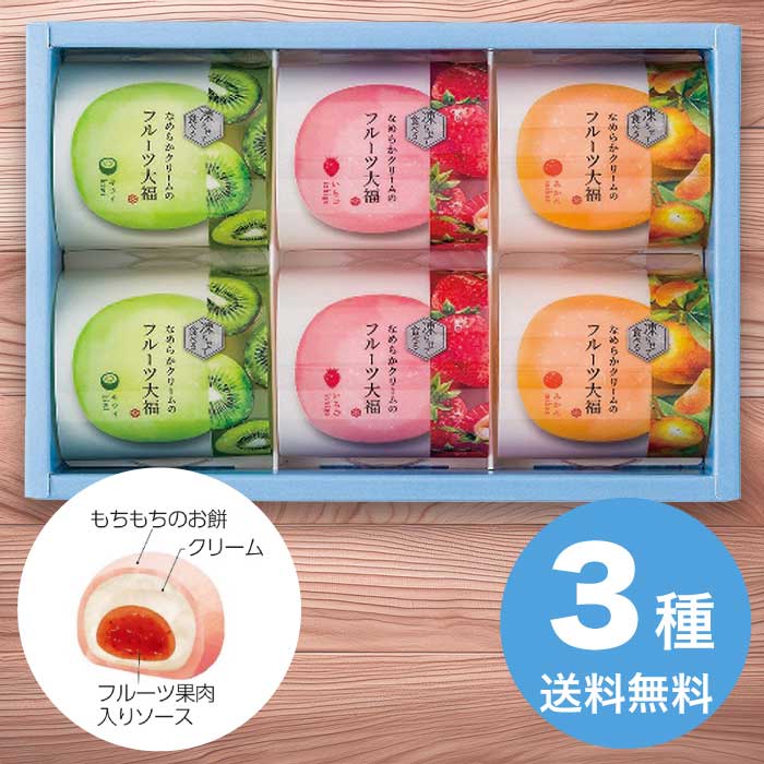 【マラソン期間ポイント5倍 7/4(土) 20時～】 お中元 凍らせて食べる なめらかクリ...