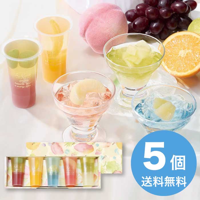 楽天市場】ごろ っ と 果物 ゼリーの通販