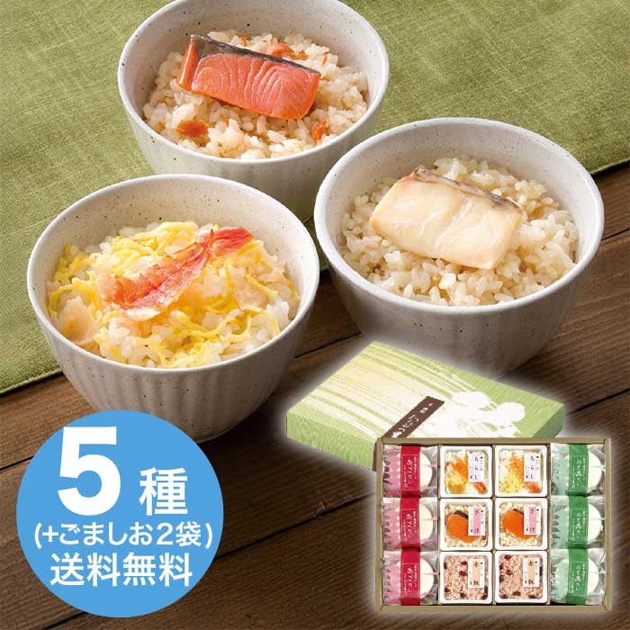  お中元 料亭一膳と最中海藻スープ RS-38D 2026 ギフト 和食 おかず ご飯のお供 ごはんのお供 お取り寄せ 5000円 送料無料 食品 
