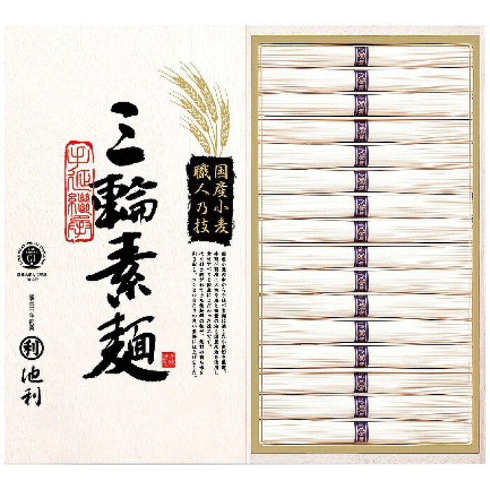 お中元 国内産小麦使用 三輪素麺 TB-30R 2026 ギフト 麺類 麺 そうめん 素麺 3000円 送料無料 食品 [直送10] uma-iru-10005235 うまいる サンプル画像2