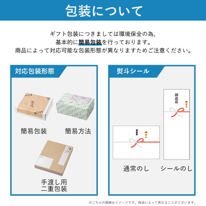 お中元 国内産小麦使用 三輪素麺 TB-30R 2026 ギフト 麺類 麺 そうめん 素麺 3000円 送料無料 食品 [直送10] uma-iru-10005235 うまいる サンプル画像3
