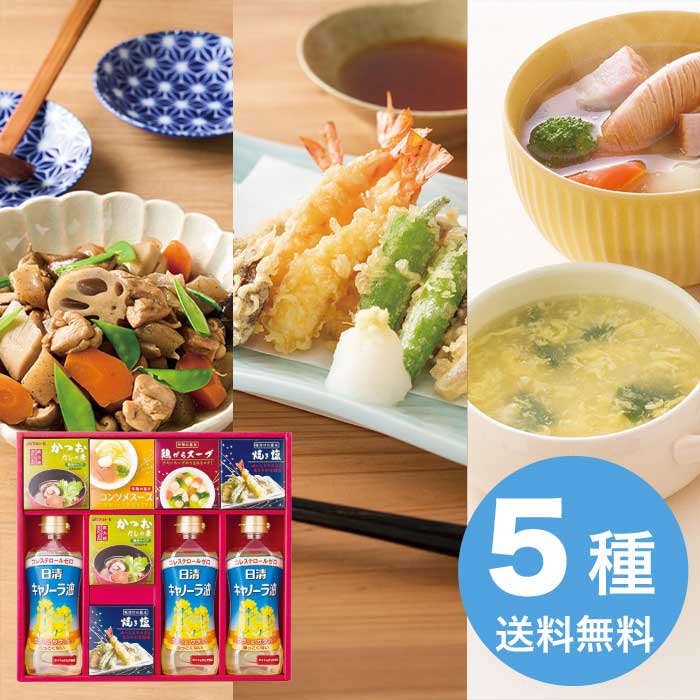  お中元 バラエティ調味料ギフト AP-CO オイル 油 3000円 送料無料 食品 