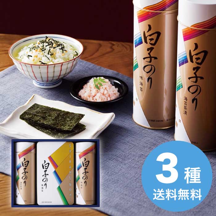【マラソン期間P5倍 7/26 1:59迄】 お中元 のり・お茶漬け詰合せ SA-300 ご飯のお供 お取り寄せ 海苔 nori 和食 おかず 3000円 送料無料 食品 [直送10] uma-iru-10005299 うまいる パッケージ画像