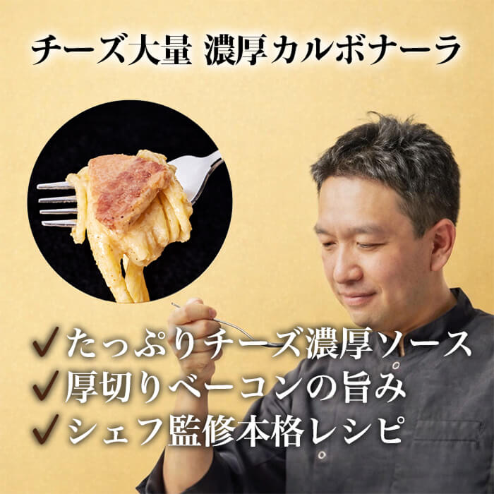 綿半プライベートブランド [まとめ買い]【20個セット】社長に内緒でたっぷりチーズ...