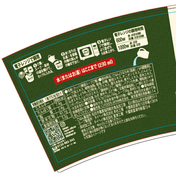 CJ FOODS JAPAN ����֥ꥢ���¤������� ��Ⱦ ���ɥޡ����å� bibigo ���� ���de���å� ��������ɥ��� �ڴڹ��