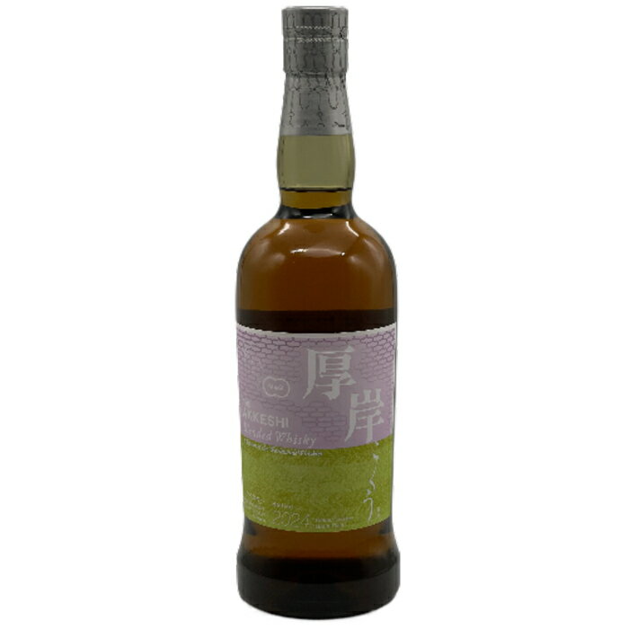 ＜ウイスキーの熟成では非常に珍しい！＞ キルホーマン フィノシェリーカスク 2ndリリース 50％ 700ml ウィスキー