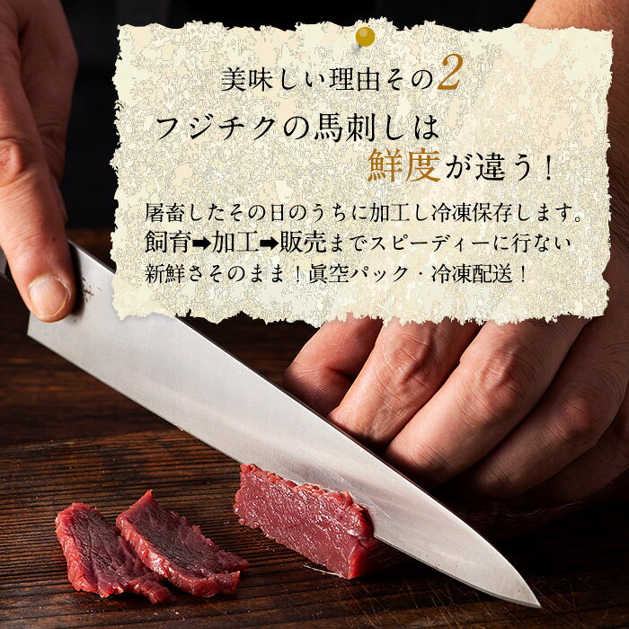 株式会社フジチク [冷凍][直送5]ふじ馬刺し 詰合せ 雅 送料無料 2555 uma-iru-10001010 うまいる サンプル画像3