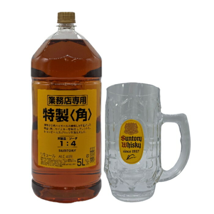 楽天市場】業務用(ブランドサントリー)(ウイスキー|ビール 楽天市場】業務用(ブランドサントリー)(ウイスキー|ビール