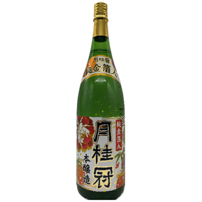 [Aランク]【在庫処分】 月桂冠 本醸造 金箔入 精米歩合70％ 1800ml 2023年11月製造