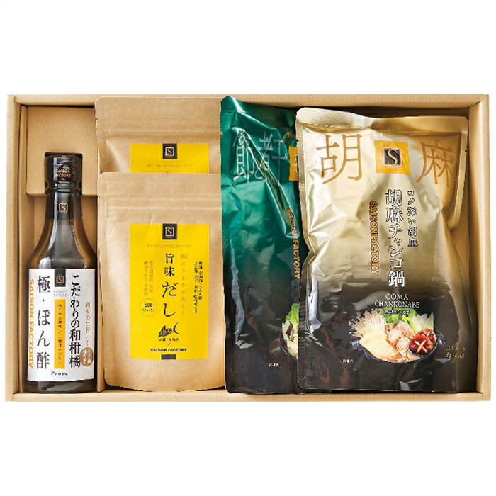 お支払いが完了してからの商品手配となりますので、前払決済の場合は翌日までにご入金を完了してくださいご入金の確認が取れない場合、配送指定日を承ることができない場合がございます こちらの商品は「直送商品」となります。ご着金及び決済確認後、6～10日(土・日・祝日 除く)ほど出荷にお時間がかかります。※商品によって納期は異なります。お客様都合による返品、ご着金及び決済確認後、発送手続き後のご注文のキャンセルは承れません。十分にご検討の上、ご購入ください。直送商品につき、在庫商品と同時購入もできません。ご着金及び決済確認後の発注のため、在庫切れの際はご返金対応とさせていただきます。離島・沖縄・北海道・他の一部地域にはお届け出来ません。 様々な料理に合わせやすい万能だしパックに、冬の食卓にぴったりな鍋つゆとぽん酢を詰合せました。寒い季節にぴったりな商品詰合せです。 内容：鍋つゆ(胡麻チャンコ鍋・寄せ鍋各750g)各1袋・旨味だし50g×2袋・ぽん酢240ml×1瓶 賞味期限：製造日より常温約360日 アレルゲン：卵・乳成分・小麦・大豆 箱サイズ：39.5×25.2×6.5cm 重さ：2600g ■うまいるのギフト■食事■鍋■2025お歳暮