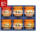 \5%OFFクーポン付/【お中元】 ニッスイ 瓶詰ギフト 2025 ギフト お取り寄せ 魚介 魚介類 惣菜 味わい 和食 おかず 4160円 送料無料 食品 [...