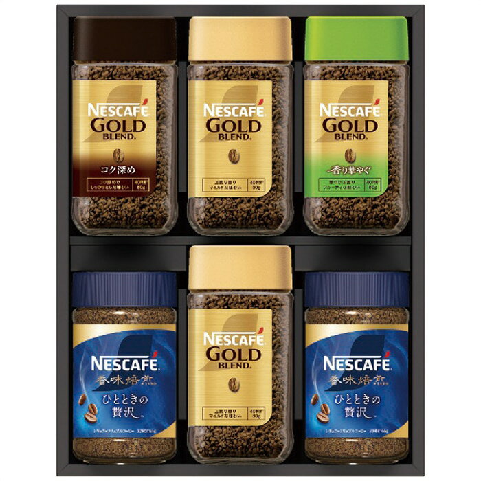 ネスカフェ プレミアム レギュラー ソリュブル コーヒーギフト 2025 ギフト コーヒー 珈琲 オシャレ もらって 嬉しい 美味しい 6000円 送料無料 食品 [直送商品]