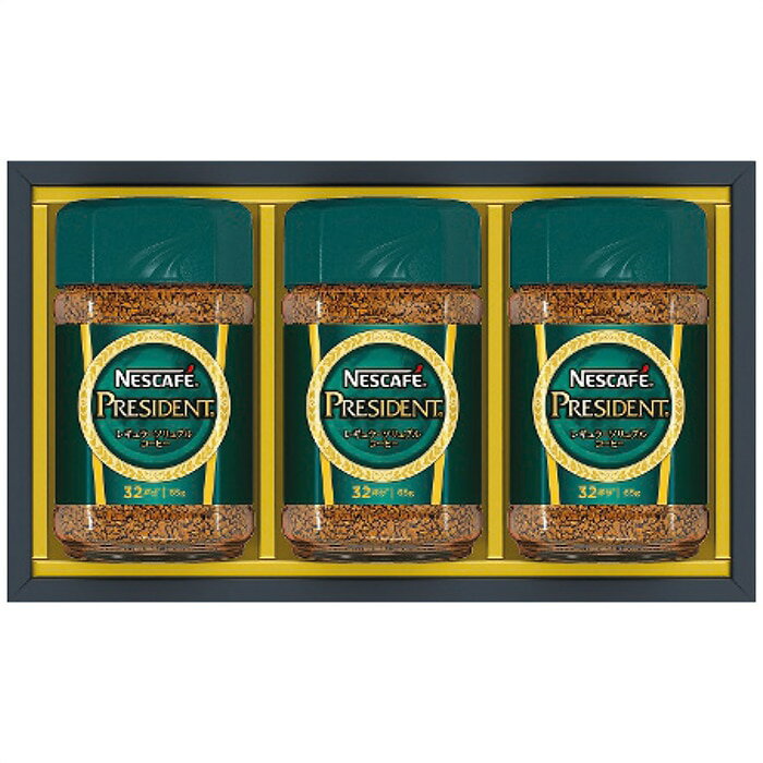 ネスカフェ プレジデント レギュラー ソリュブル コーヒーギフト セット 2025 ギフト コーヒー 珈琲 オシャレ もらって 嬉しい 美味しい 4000円 送料無料 食品 [直送商品]