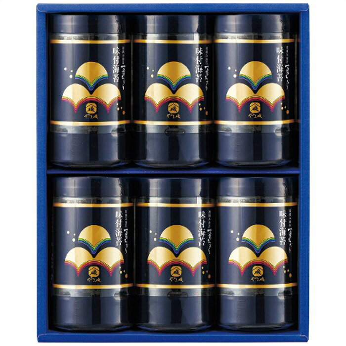 やま磯 初摘み 味付 海苔 セット 2025 ギフト ご飯のお供 ごはんのおとも お取り寄せ 海苔 和食 おかず..