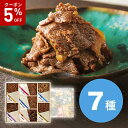 \5%OFFクーポン付/【お中元】 浅草今半 牛肉 佃煮 詰合せ 2025 ギフト お取り寄せ 肉 柔らかい 惣菜 味わい 和食 おかず 5710円 送料無料 ...
