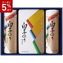 \5%OFFクーポン付/【お中元】 白子のり のり 詰合せ 2025 ギフト ご飯のお供 ごはんのおとも お取り寄せ 海苔 和食 おかず 4160円 送料無料 ...