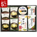 \5%OFFクーポン付/【お中元】 美味心 和風 バラエティギフト 2025 ギフト 味噌汁 具 インスタント 和食 おかず 3080円 送料無料 食品 [直送...
