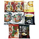 \5%OFFクーポン付/【お中元】 エン・ダイニング 北海道 繁盛店対決 ラーメン 8食 2025 ギフト 麺類 麺 ラーメン ラーメンスープ ラーメンセット ...