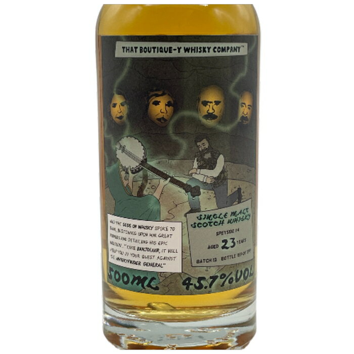 限定本数180本 ブティックウイスキー23年 45.7度 500ml 箱付