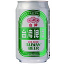 【賞味期限切迫品】台湾金牌ビール 330ml 【台湾】