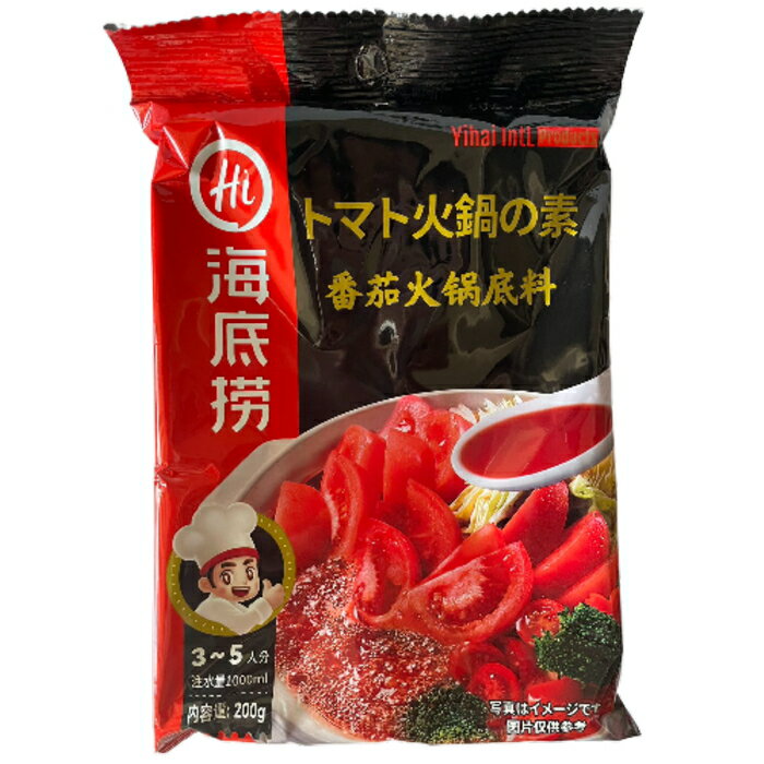 Rakuten - 【賞味期限切迫品】カンブリア宮殿で放送！ 綿半 ワールドマーケット 海底労 番茄火鍋底料 トマトスープ 火鍋の素 200g 【中国】