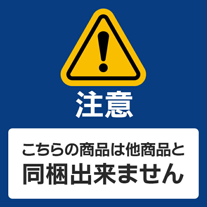 【11/22までポイント5倍】送料無料 「鳴海屋」あごだし明太子　360g 【ANM-360】 [冷凍][直送10]【11/10以降順次発送】【配送指定日不可】