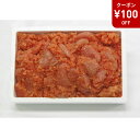 \お中元最終100円OFFクーポン/ 「鳴海屋」無着色辛子明太子(くずれ子)1kg 2025 ギフト 魚介 魚介類 明太子 たらこ 和食 おかず 送料無料 食品...