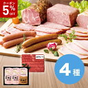 \5%OFFクーポン付/【お中元】 三田屋総本家 三田屋ギフト セット 2025 ギフト ハム ソーセージ ハムギフト 厚切り 16295円 冷蔵 送料無料 食...