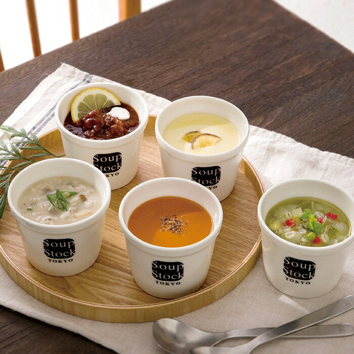 【早割ポイント5倍～11/29(金)14:00まで】 [冷凍][直送商品]スープストックトーキョー 人気のスープセット5個入 105906A (9601-015)