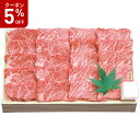 \5%OFFクーポン付/【お中元】 千成亭 近江牛 上カルビ 焼肉 約300g 2025 ギフト 肉 肉ギフト niku 柔らかい 焼肉 牛肉 焼肉セット 65...