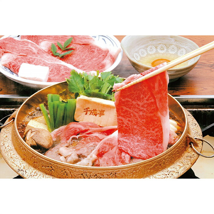 千成亭 千成亭 近江牛 肩ロース すき焼き 約600g 2025 ギフト 肉 肉ギフト niku 柔らかい 焼肉 牛肉 焼肉セット 16000円 冷凍 送料無料 食品 [直送商品]