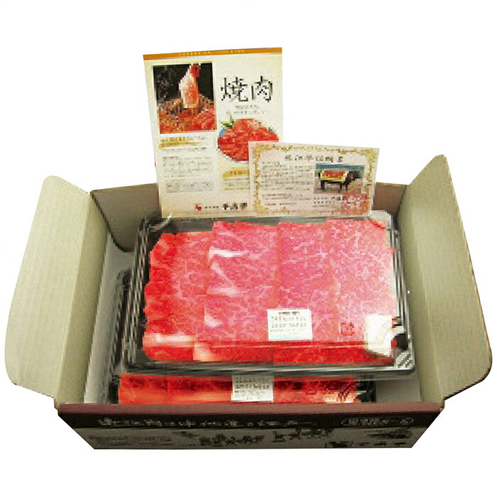 千成亭 千成亭 近江牛 肩ロース すき焼き 約600g 2026 ギフト 肉 肉ギフト niku 柔らかい 焼肉 牛肉 焼肉セット 16000円 冷凍 送料無料 食品 [直送商品] 3