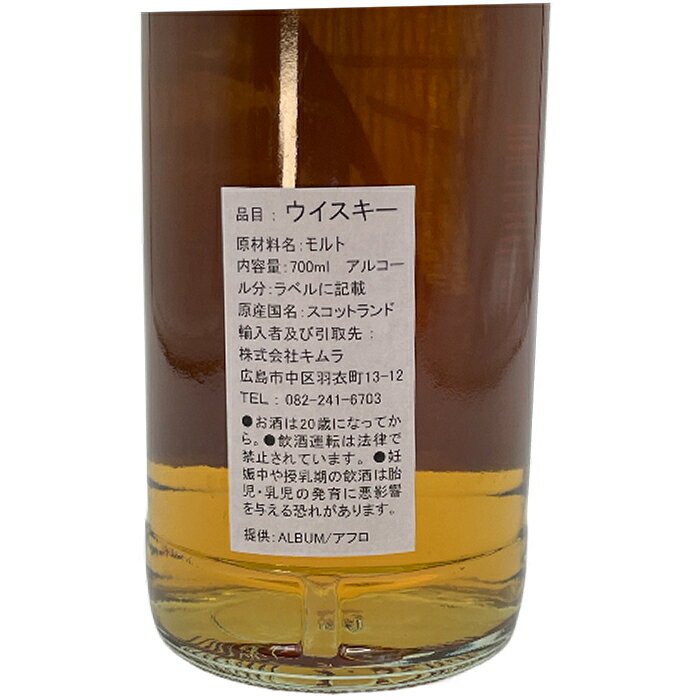 ARTSESSION CLASSIC グレンロセス 1996 26年 ホグスヘッド#4 50.5度 700ml