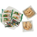 泰平製菓 はらぺこあおむし おやつ アソート 2025 ギフト 和菓子 かわいい お取り寄せ 詰め合わせ 煎餅 せんべい 3455円 送料無料 食品 [直送商品...