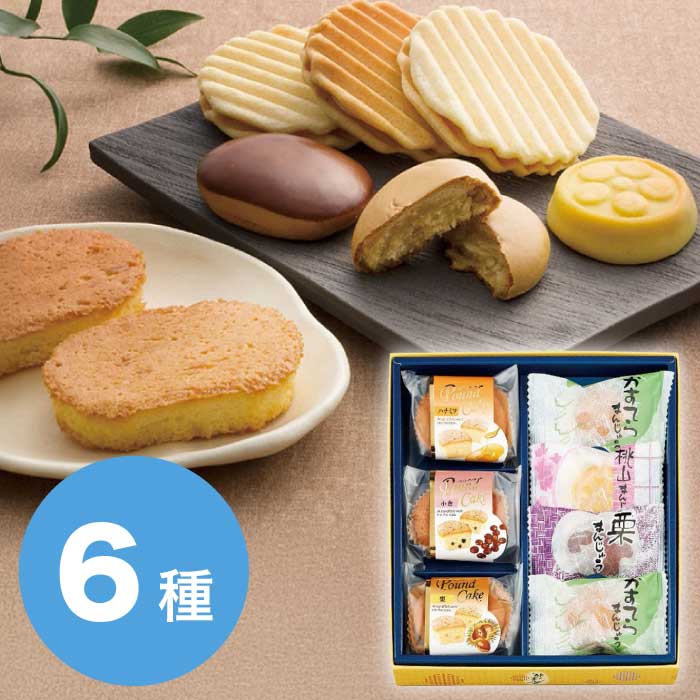 河内駿河屋 秀菓撰 菓子 詰合せ 2025 ギフト 和菓子 かわいい お取り寄せ 詰め合わせ おしゃれ 2000円 送料無料 食品 [直送商品]