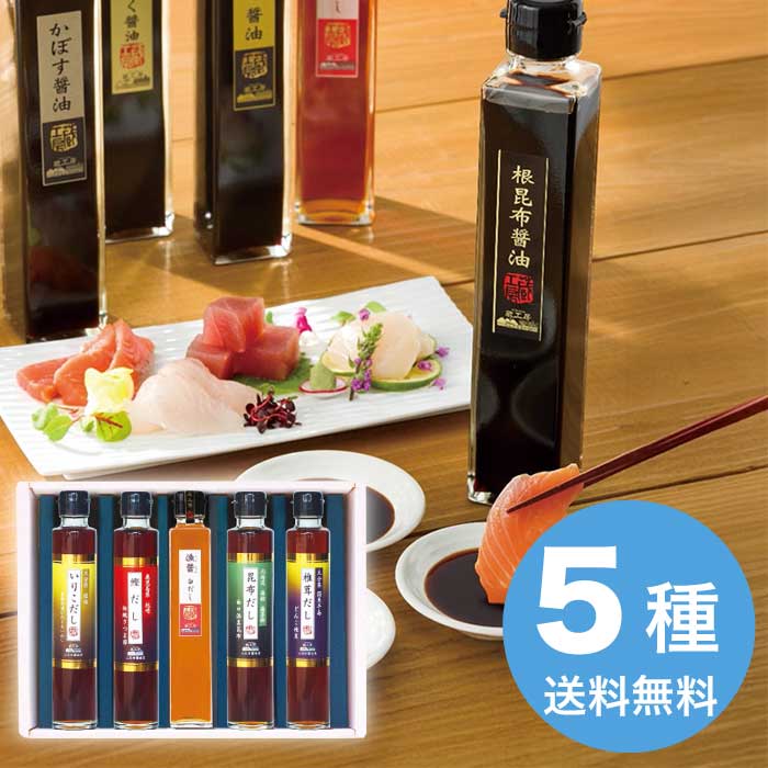 Rakuten - 二反田醤油店 蔵工房 蔵からの贈り物・日本のだし 2026 ギフト 調味料 調味料セット おだし 4000円 送料無料 食品 [直送商品]