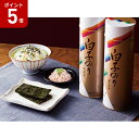 \ポイント5倍/ 白子のり のり・お茶漬け・かに缶 詰合せ 2025 ギフト ご飯のお供 ごはんのおとも お取り寄せ 海苔 和食 おかず 5615円 送料無料 ...