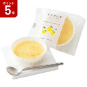 \ポイント5倍/ カスターニャ 安芸津日和 じゃぼん チーズケーキ 3個 セット 2025 ギフト 洋菓子 詰め合わせ 和菓子 チーズケーキ 2915円 冷凍 ...