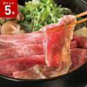 \ポイント5倍/ 飛騨牛 すき焼用 (約600g) 2025 ギフト 肉 肉ギフト niku すき焼き すき焼き鍋 牛肉 16415円 冷凍 送料無料 食品 [...