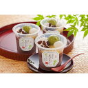 【父の日6/11-15お届け】 京都 養老軒 冷やし京ぜんざい 2025 ギフト スイーツ 和菓子 3880円 冷凍 送料無料 メッセージカード 食品