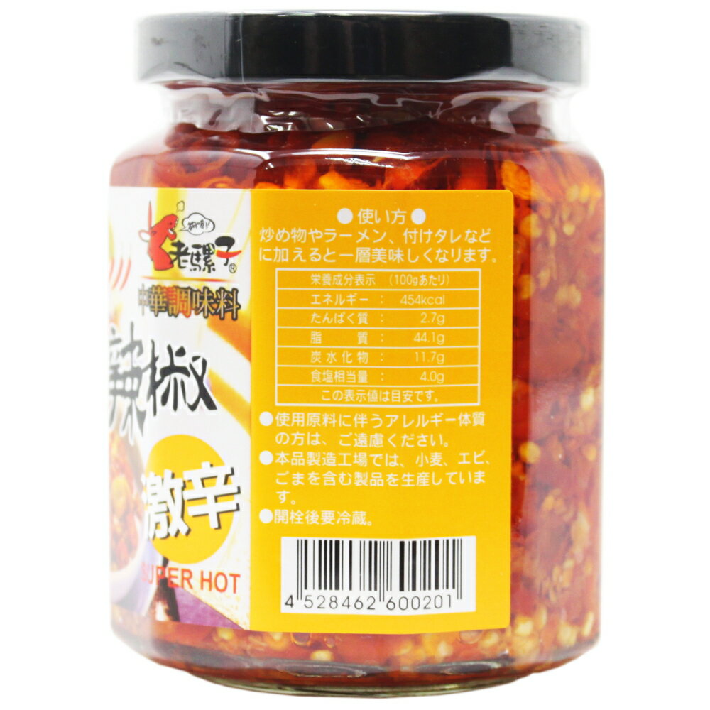 Ϸ��� īŷ��ܥ �ˤ�ˤ������̣Ĵ̣�� ��� 240g�����ѡ�