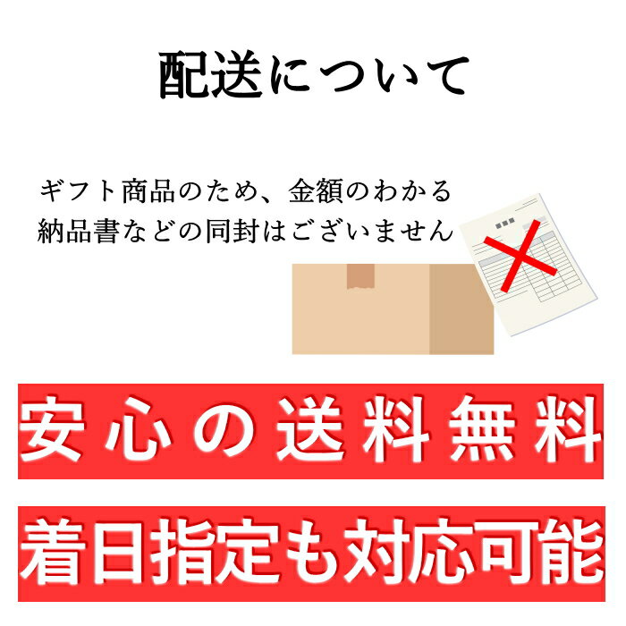 大森屋 卓上のり・お茶漬・ふりかけ 詰合せ 2026 ギフト ご飯のお供 ごはんのおとも お取り寄せ 和食 おかず 4000円 送料無料 食品 [直送商品]