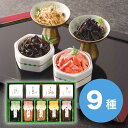 \5%OFFクーポン付/【お中元】 京・料亭 わらびの里 京楽味 佃煮 詰合せ 2025 ギフト ご飯のお供 お取り寄せ 惣菜 味わい 和食 おかず 6035円...