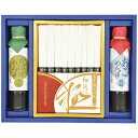 \5%OFFクーポン付/【お中元】 島原 手延細麺 極・九州 こだわりめんつゆ 九極 2025 ギフト 麺類 麺 そうめん 素麺 4160円 送料無料 食品 [...