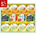 \5%OFFクーポン付/【お中元】 金澤兼六製菓 12個 サマーギフト 2025 ギフト 和菓子 かわいい お取り寄せ おしゃれ 和スイーツ 3080円 送料無...