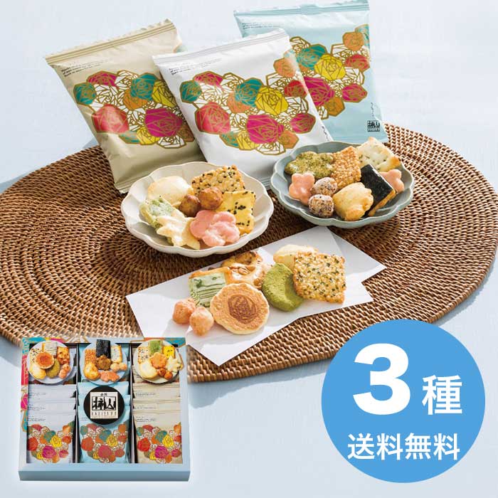 お中元 ななこ 夏 NKN-30 和菓子 かわいい お取り寄せ 詰め合わせ 煎餅 せんべい 4000円 送料無料 食品 [直送10]