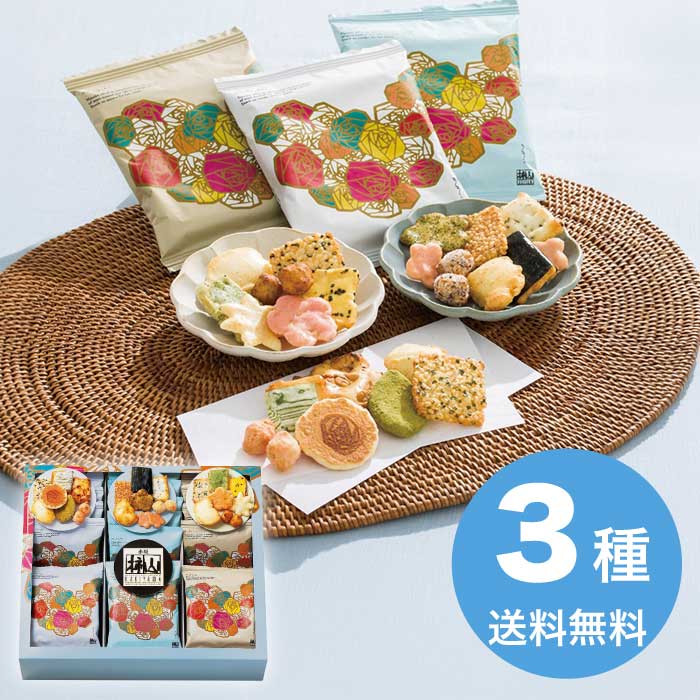 お中元 ななこ 夏 NKN-50 和菓子 かわいい お取り寄せ 詰め合わせ 煎餅 せんべい 6000円 送料無料 食品 [直送10]