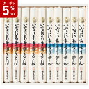 \5%OFFクーポン付/【お中元】 寛文五年堂 いなにわ手綯うどん・いなにわそうめん 詰合せ 2025 ギフト 麺類 麺 うどん 5240円 送料無料 食品 [...