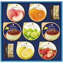 \5%OFFクーポン付/【お中元】 メリーチョコレート デザート セット 2025 ギフト 洋菓子 詰め合わせ 和菓子 ゼリー 果物 高級 手土産 2745円 ...